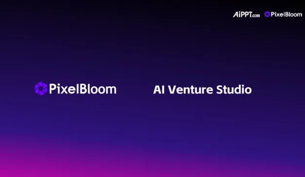 「像素绽放PixelBloom（AiPPT.com）」完成B2轮融资：获得国家队支持，用AI Venture Studio模式打造全球办公软件超级工场！