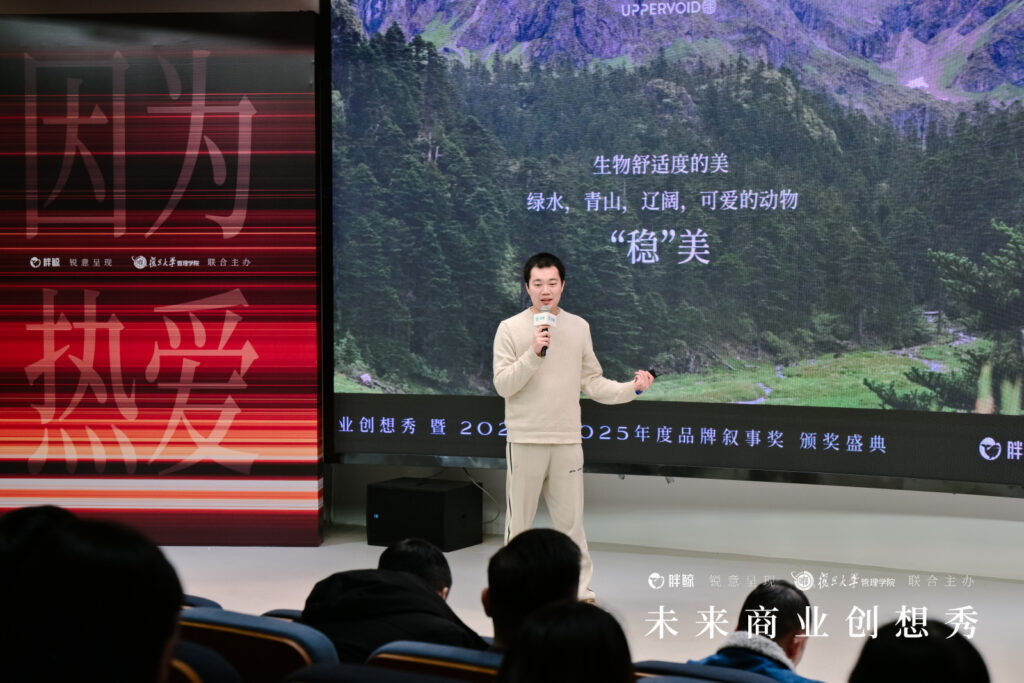 UPPERVOID二普纬度CEO Vis：全球化本质就是多地区、多渠道，户外品牌的溢价来自美感