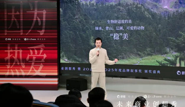 UPPERVOID二普纬度CEO Vis：全球化本质就是多地区、多渠道，户外品牌的溢价来自美感