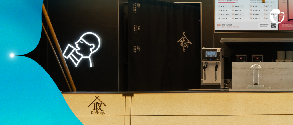 反思后的喜茶，仍然坚定于空间革命｜品牌观察