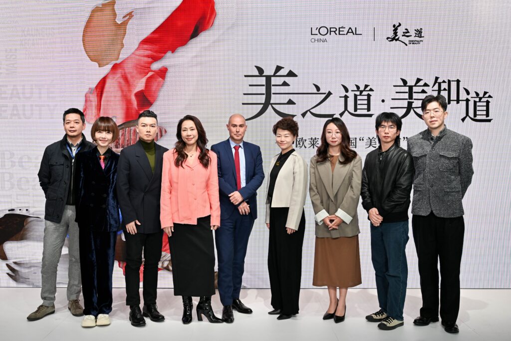 美之道，人人都知道：欧莱雅中国举办“美之道·美知道”文化论坛