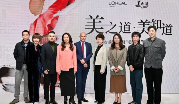 美之道，人人都知道：欧莱雅中国举办“美之道·美知道”文化论坛