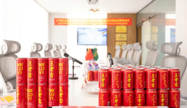 王老吉去沙特卖凉茶