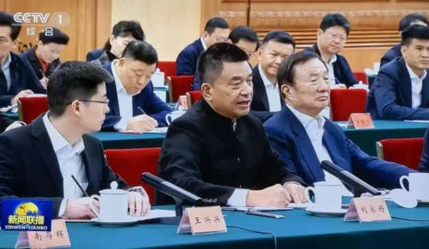 包围在一众科技企业中的刘永好和新希望