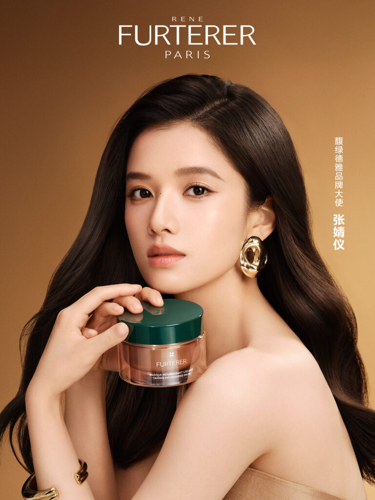 馥绿德雅官宣全新品牌大使张婧仪