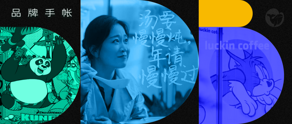 非遗文化成CNY热点，FILA大中华区总裁卸任，红杉中国拿下Marshall，B站加码电商，蒙牛、OPPO、王老吉等品牌动态