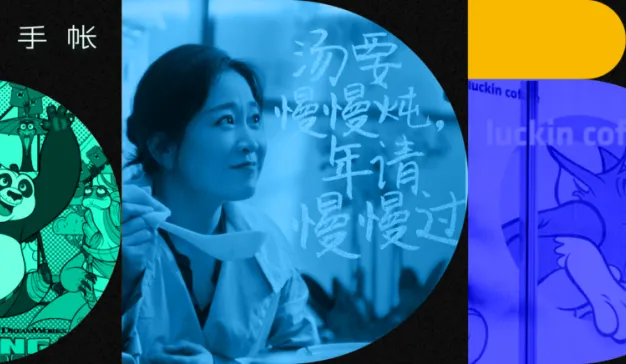 非遗文化成CNY热点，FILA大中华区总裁卸任，红杉中国拿下Marshall，B站加码电商，蒙牛、OPPO、王老吉等品牌动态