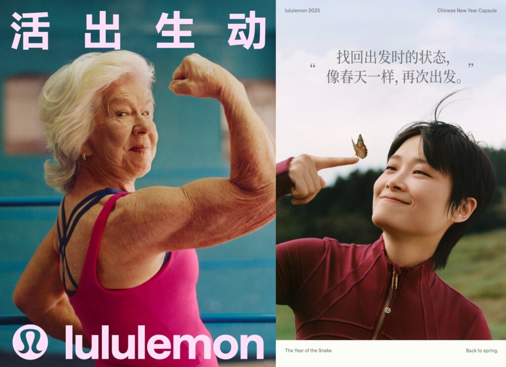 lululemon，越来越生动