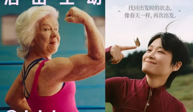 lululemon，越来越生动