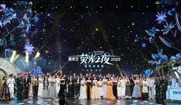 拉新和开放合作，爱奇艺微短剧开始正面刚红果