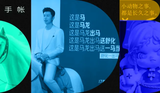 华熙生物反腐，霸王茶姬拟赴美上市，上海家化管理层变动，卫仕、adidas、伊利、盒马等品牌动态