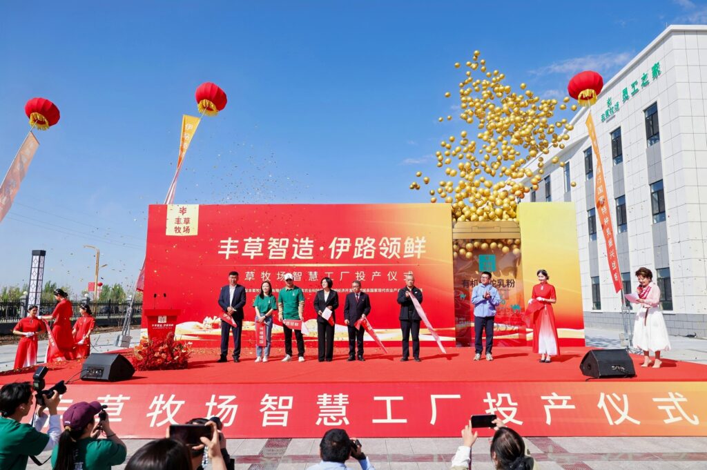 丰草牧场3.0智慧工厂投产，边疆特色乳业崛起一枚新质力量