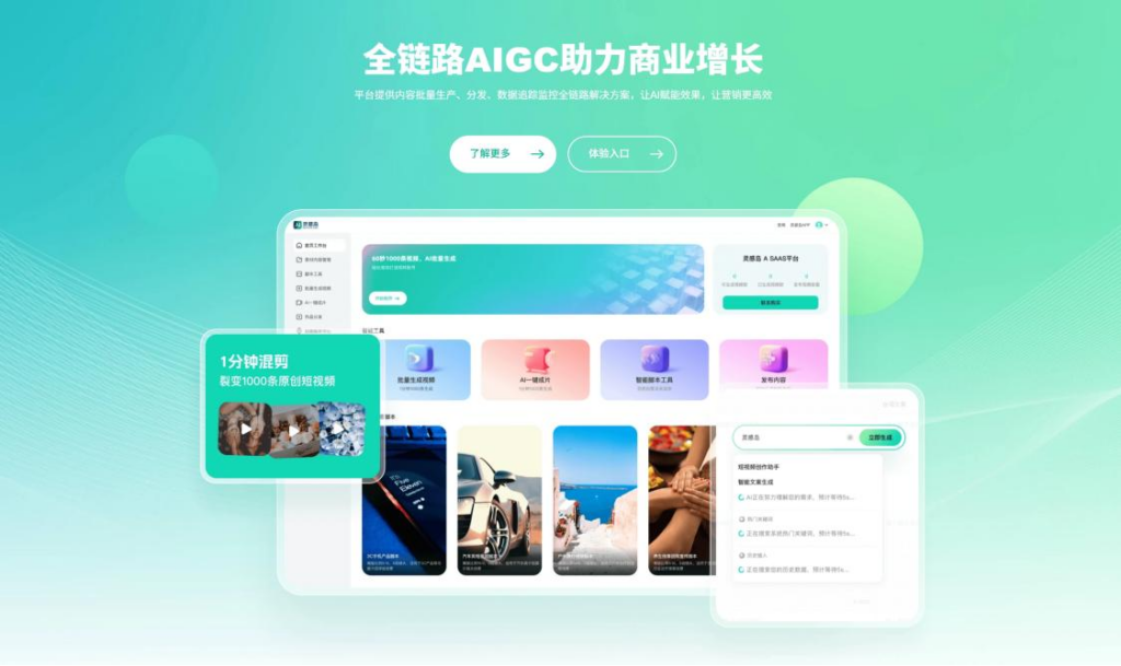 天下秀发布2024财报，”技术+生态”双擎驱动增长