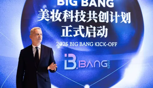“欧莱雅BIG BANG美妆科技共创计划”2025创新升级，即日启动报名