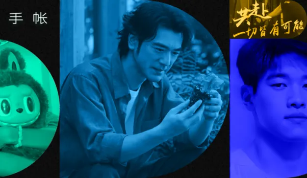 元气森林唐彬森：好产品要对得起每个用户，泡泡玛特去年营收130亿，TOP TOY全球化，坦博尔、脉动、百丽等品牌动态