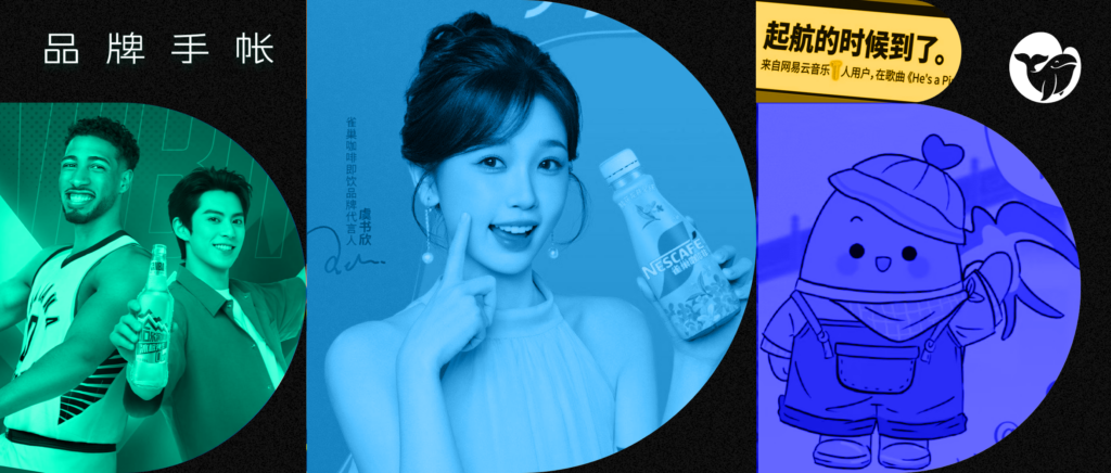 农夫山泉钟睒睒：卷价格是企业无能的表现，小红书举办春天开幕式，雀巢、哈尔滨啤酒、必胜客等品牌动态