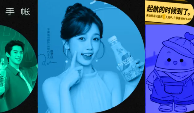 农夫山泉钟睒睒：卷价格是企业无能的表现，小红书举办春天开幕式，雀巢、哈尔滨啤酒、必胜客等品牌动态