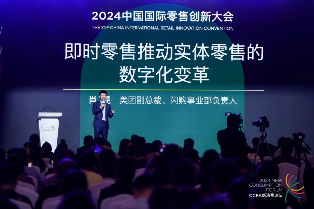 场景营销正当时，美团闪购发布4大维度16个场景解决方案｜案例