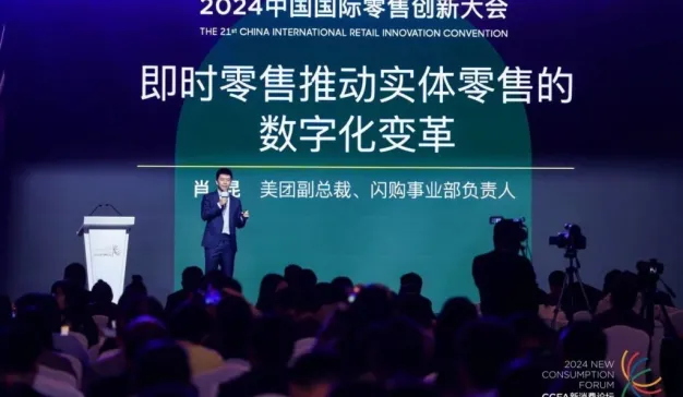 场景营销正当时，美团闪购发布4大维度16个场景解决方案｜案例