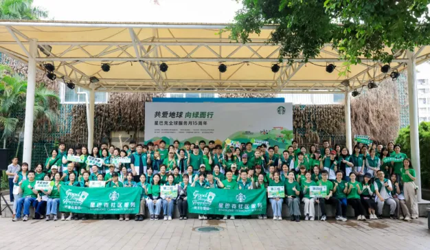 共爱地球 向绿而行，星巴克全球服务月持续15年，共筑绿色可持续“星”社区