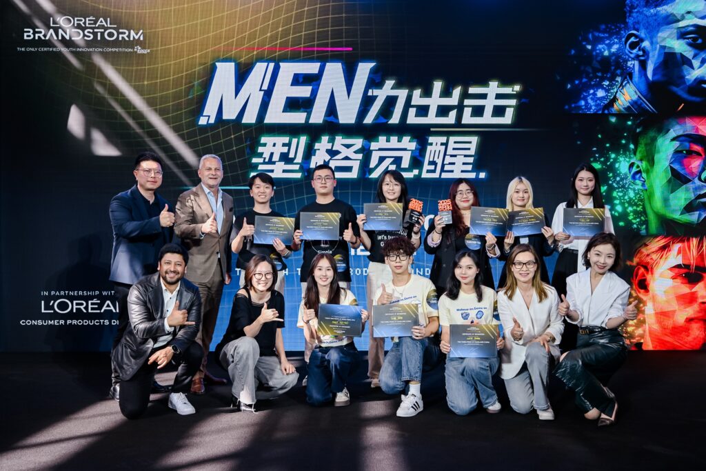 聚焦男士美妆创新，欧莱雅2025 BRANDSTORM中国大陆总决赛收官