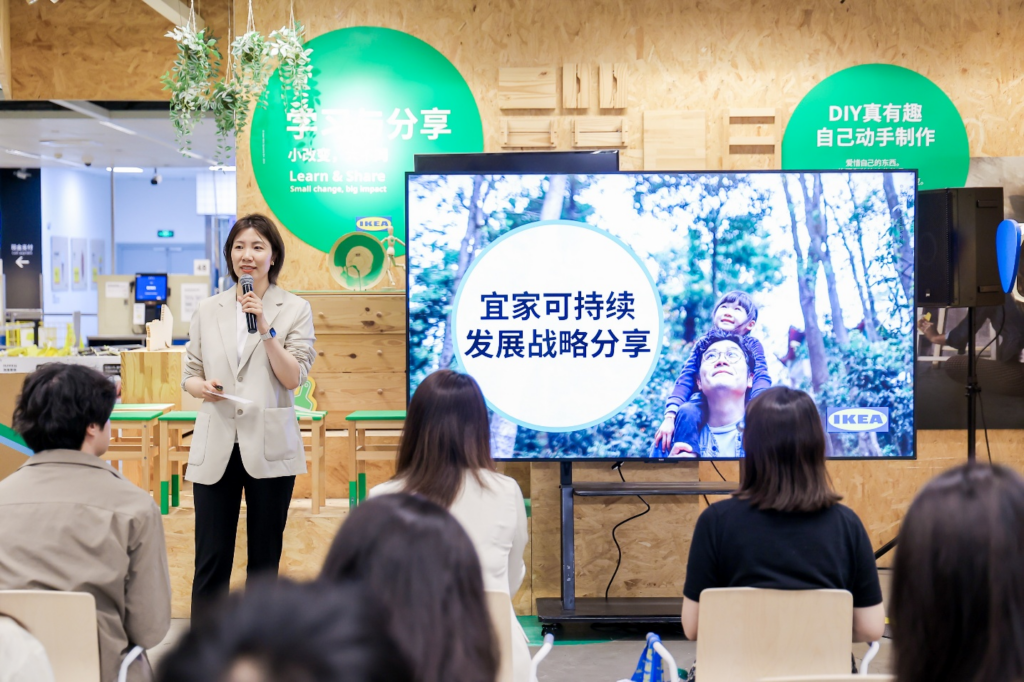 世界环境日：宜家聚焦循环经济，共倡可持续生活方式