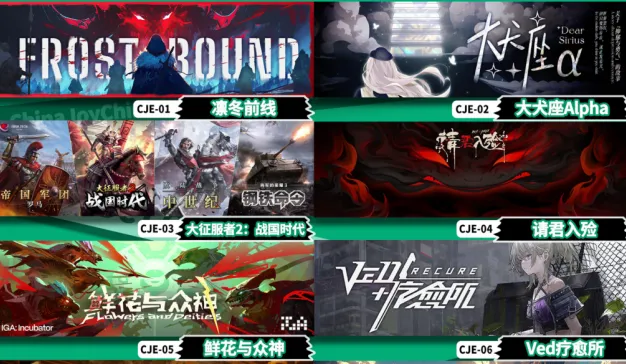 68款游戏试玩！锁定BTOC互动娱乐馆N1馆ChinaJoy Express游戏试玩区