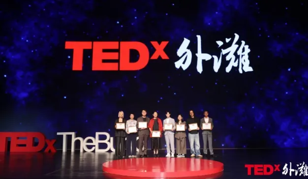 Saucony索康尼赞助“TEDx外滩年度大会”，以科技迭代诠释「胜利，从容定义」