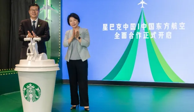 星巴克中国与中国东方航空达成全面合作，官宣联合会员计划，开启“咖啡+航旅”探索