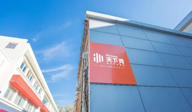 万亿红人经济蓝海，天下秀AI+出海双轮驱动营销新生态
