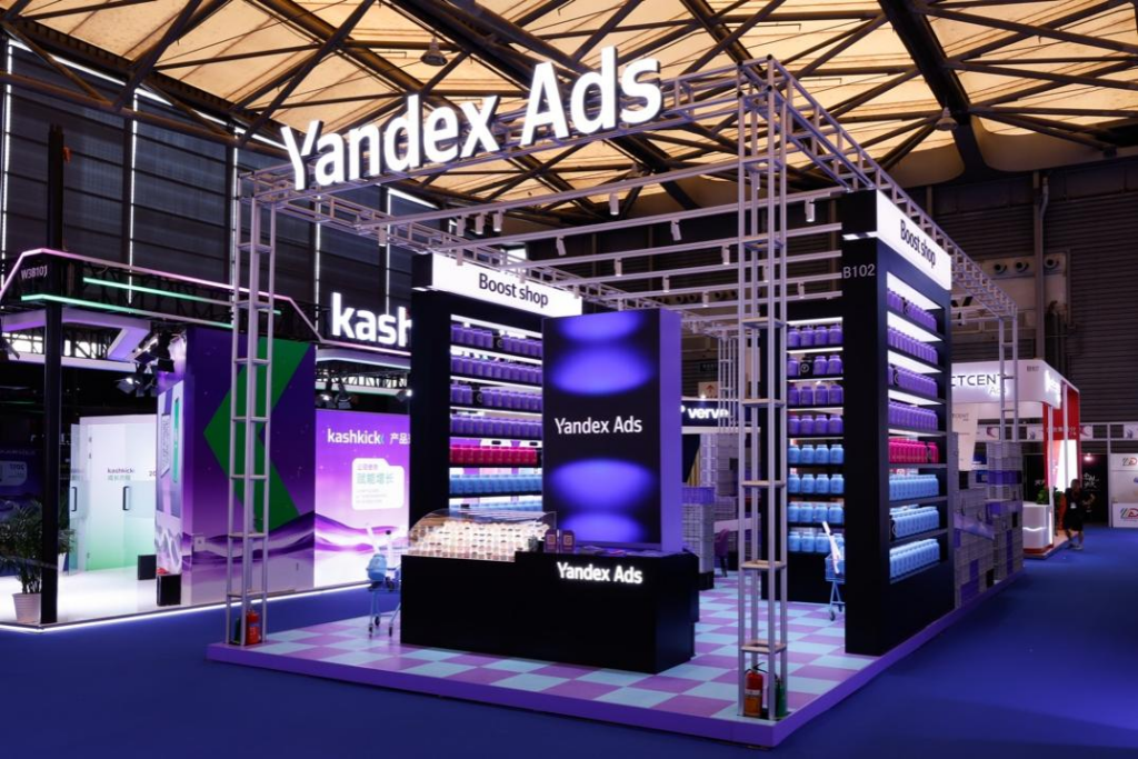 Yandex Ads 在 2025 ChinaJoy 上重点展示中国应用出海俄罗斯的潜力