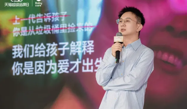 凡是不能引发讨论的都是对传播资源的浪费 | 深度对话Babycare品牌总监王三更