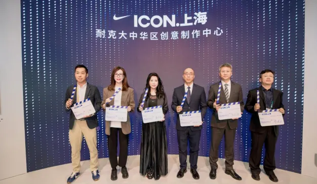 耐克大中华区创意制作中心 ICON.上海正式启用