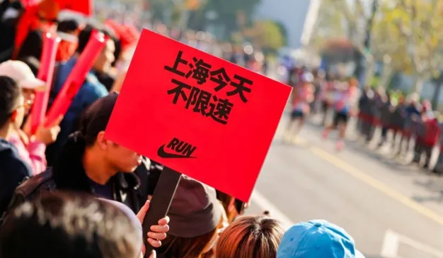 上马捷报：耐克领跑
