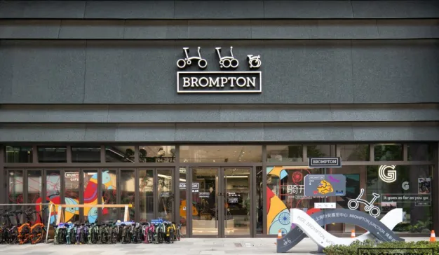 “折叠新境 骑遇嘉里”，上海静安嘉里中心BROMPTON门店焕新启幕