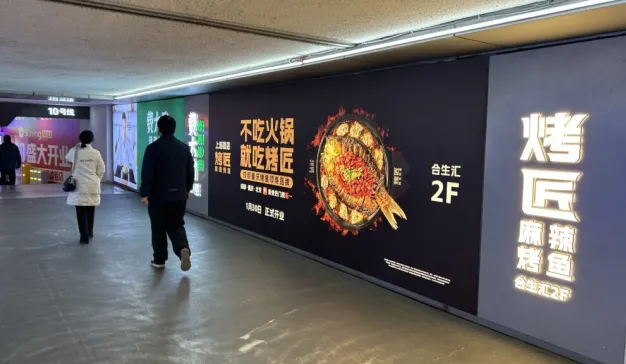 45000人投票选址、凌晨2600桌等位，烤匠在上海又又又又火了
