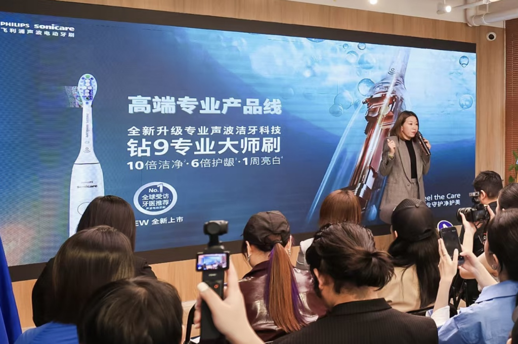 飞利浦全新升级声波洁牙科技，相信专业 从“齿”改变！