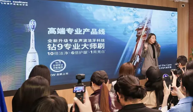 飞利浦全新升级声波洁牙科技，相信专业 从“齿”改变！