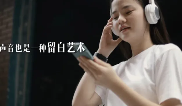 2026年，品牌如何吃下耳朵经济的大餐