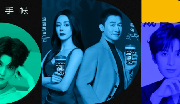越秀乳业解聘总经理白瑛、东鹏特饮全球冠名张雪机车，开云投资之禾，阿里妈妈、瑞幸、可口可乐等品牌动态