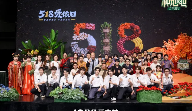 新朋和老友 齐聚后陡门，第三届“518爱侬日”连起山海情