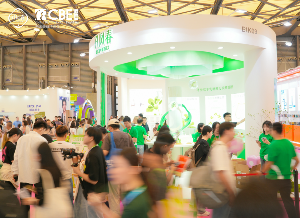 越级进化的“马齿苋”：孔凤春携发酵技术亮相上海第三十届CBE