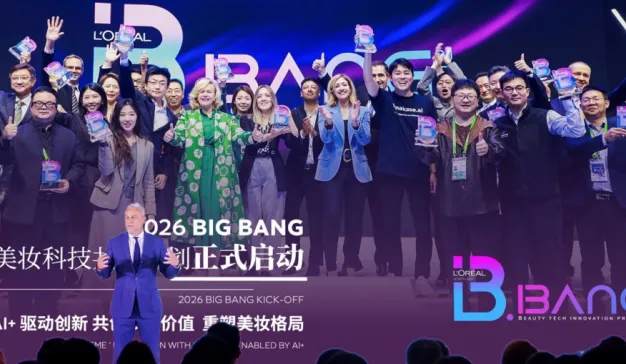 欧莱雅BIG BANG美妆科技共创计划2026重磅升级： “人工智能+”驱动，共塑有影响力的美妆未来