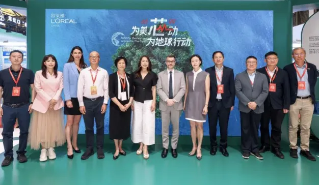 为美“芯”动，为地球行动，欧莱雅亮相第四届上海国际碳中和博览会