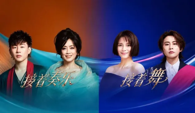 芒果综艺凭什么“永远在线”？