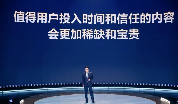 B站举办17周年庆，5分钟以上视频观看时长占比达65%