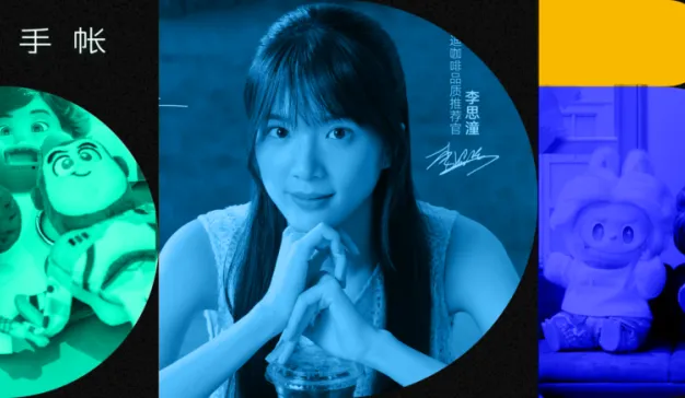 B站陈睿：社区是优质内容最好的土壤，Costa出售计划搁置，多个品牌联名《玩具总动员》，茉莉奶白、拓竹、百事等品牌动态