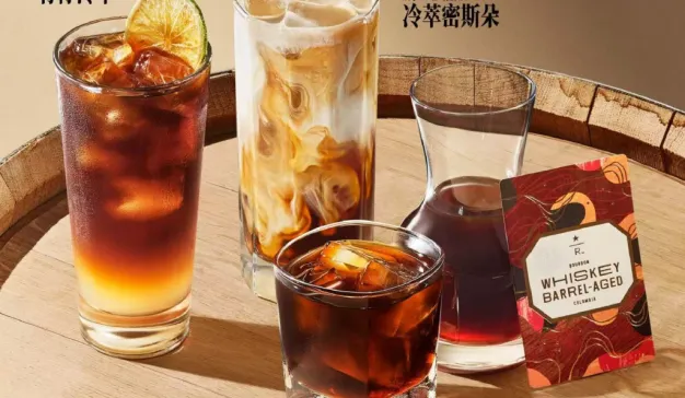 咖藏酒韵，如约回归，2026星巴克臻选波本威士忌桶酿咖啡上市，续写风味新章