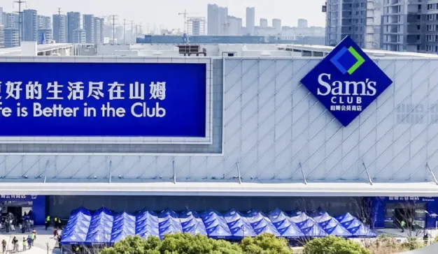 山姆的壁垒，就是基本功