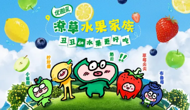 Z世代为什么爱跟优酸乳玩？｜专访